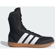 adidas box hog wide shoe...