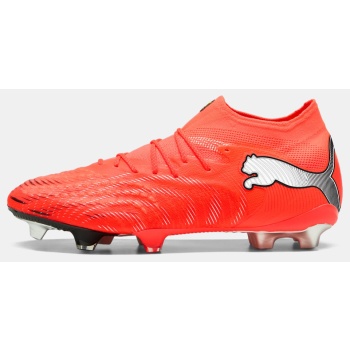 puma future 9 ultimate fg unisex