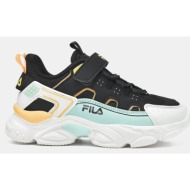 fila