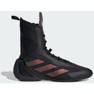 adidas m speedex ultra s...