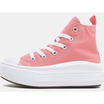 converse chuck taylor all star move