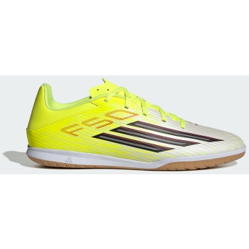 adidas f50 club indoor football shoes