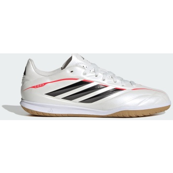 adidas k copa pure iv club indoor