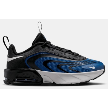 nike air max fire παιδικά παπούτσια