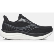  saucony triumph 23 ανδρικά παπούτσια για τρέξιμο (9000264994_1606)