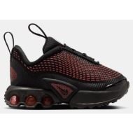  nike air max dn βρεφικά παπούτσια (9000207043_81448)