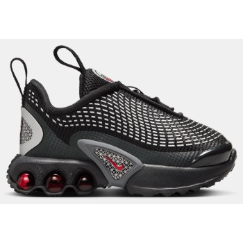 nike air max dn βρεφικά παπούτσια