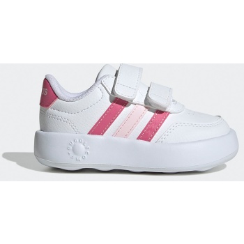 adidas sportswear breaknet 3.0 βρεφικά