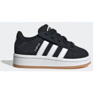  adidas originals campus 00s βρεφικά παπούτσια (9000188688_20265)