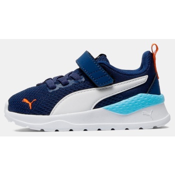 puma anzarun βρεφικά παπούτσια