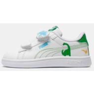  puma inf smash 3.0 dino v (9000262615_92407)