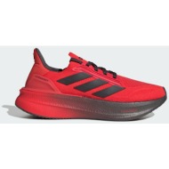  adidas w ultraboost 5 audi revolut f1 team (9000274622_93839)
