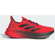  adidas m ultraboost 5 audi revolut f1 team shoe (9000274530_93771)
