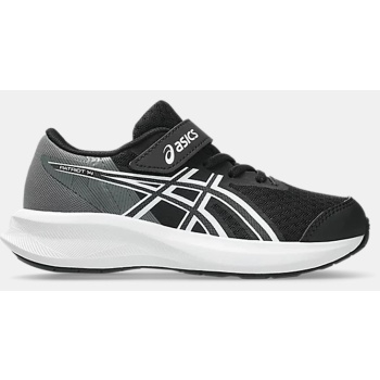 asics performance patriot 14 παιδικά