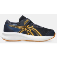  asics performance patriot 14 παιδικά παπούτσια (9000263371_92565)