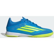  adidas f50 league indoor football shoes (9000274807_93871)