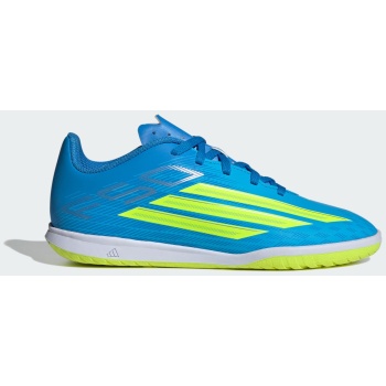 adidas k f50 club indoor football shoes