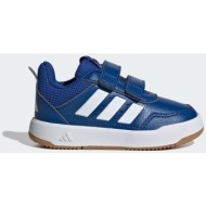  adidas sportswear k tensaur sport 3.0 shoes infants (9000264176_91676)