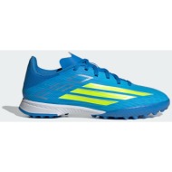  adidas k f50 league turf football shoes kids (9000274834_93871)