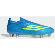 adidas f50 elite laceless soft ground football (9000274805_93871)