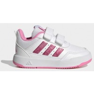  adidas sportswear tensaur sport 3.0 βρεφικά παπούτσια (9000260857_91988)