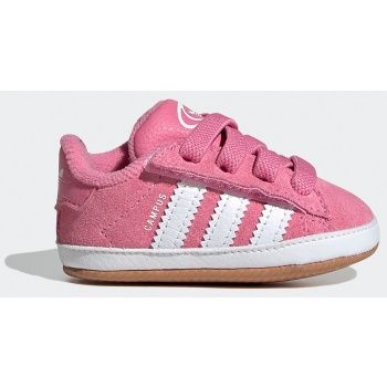 adidas originals campus 00s βρεφικά