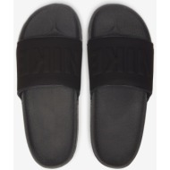  nike offcourt slide ανδρικές παντόφλες (9000053205_45705)