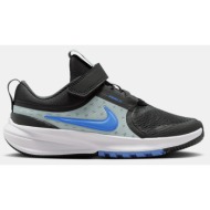  nike star runner 5 παιδικά παπούτσια (9000257128_90933)