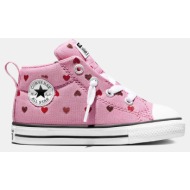  converse chuck taylor all star street βρεφικά παπούτσια (9000265795_3142)