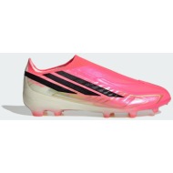  adidas f50 hyperfast elite laceless fg παιδικά ποδοσφαιρικά παπούτσια (9000289080_94747)