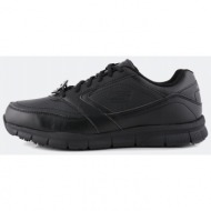  skechers work relaxed fit®: nampa sr | ανδρικά παπούτσια