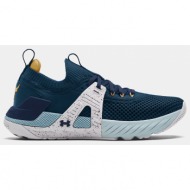  under armour project rock 4 ανδρικά παπούτσια (9000102770_58798)