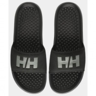  helly hansen h/h slide (9000106791_59825)