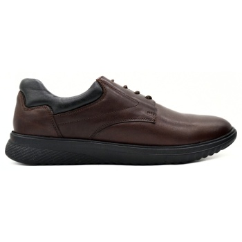 hawkins μποτακι 80490 brown σε προσφορά