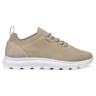 sneakers geox ανδρικο  u spherica a u15bya 0005z c5004 sand