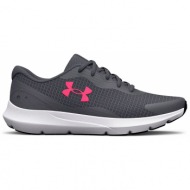  under armour w surge 3 3024894-103 ανθρακί