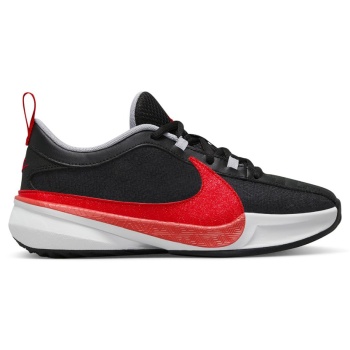 nike freak 5 (gs) dz4486-004 μαύρο σε προσφορά