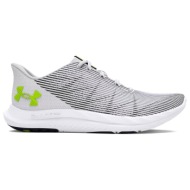  under armour charged speed swift 3026999-100 λευκό