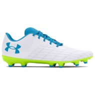  under armour clone magnetico select 3.0 fg 3027039-102 λευκό