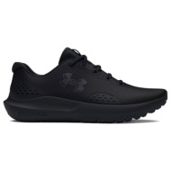  under armour w charged surge 4 3027007-002 μαυρο