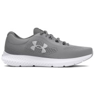  under armour charged rogue 4 3026998-100 γκρί