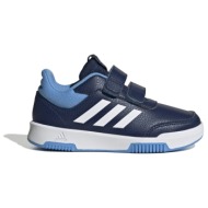  adidas sportswear tensaur sport 2.0 cf ie0922 μπλε