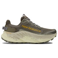  new balance fresh foam x mote trail v3 mtmorca3 χακί