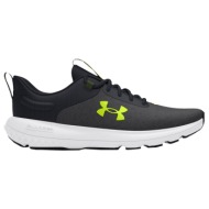  under armour charged revitalize 3026679-003 ανθρακί
