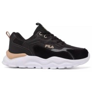  fila memory sunstone 2 5yf23005-099 μαύρο