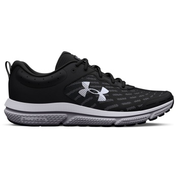under armour charged assert 10