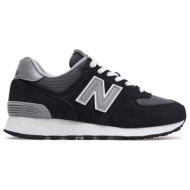  new balance 574 u574twe μαύρο