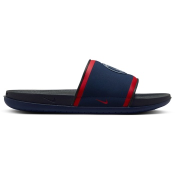 nike offcourt slide psg fz3190-400 μπλε σε προσφορά