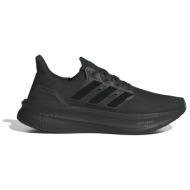  adidas performance ultraboost 5 id8812 μαύρο