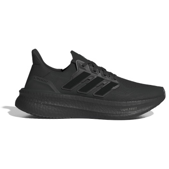 adidas performance ultraboost 5 id8812